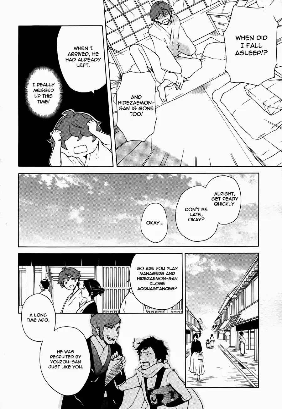 Samurai Flamenco Another Days Chapter 10 15